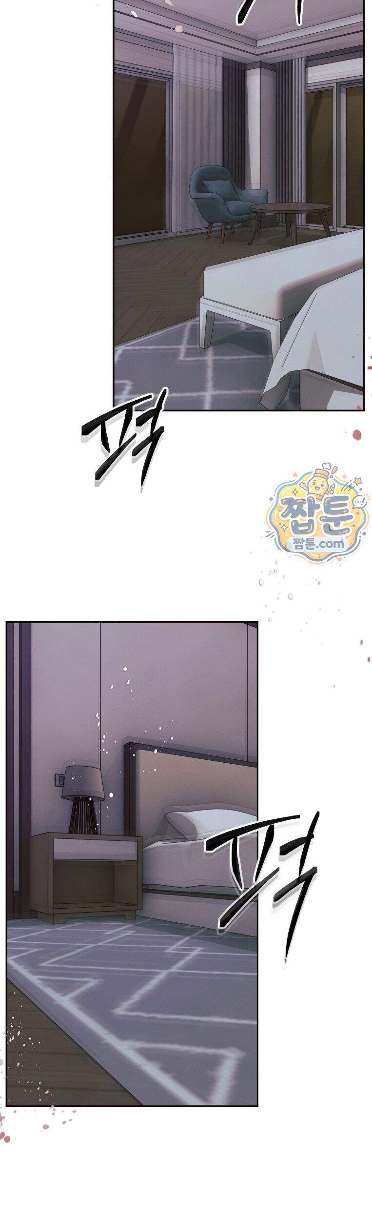 미혹의 경계 33화 19