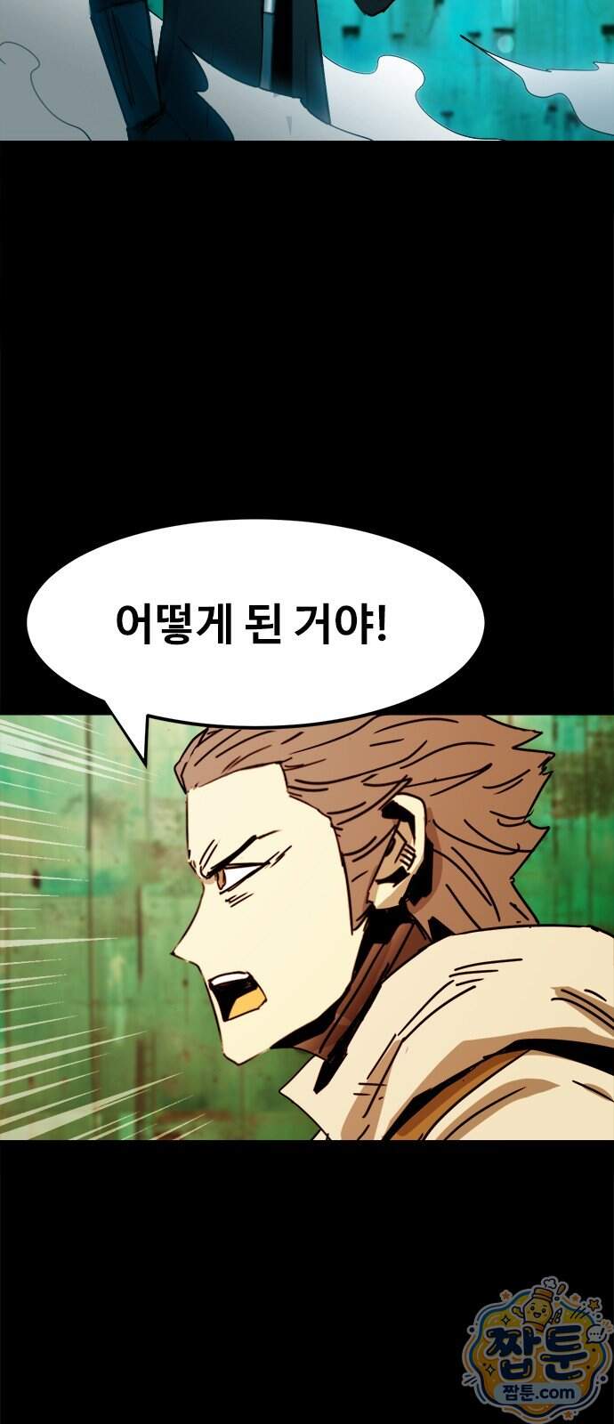 카루나 266화 14