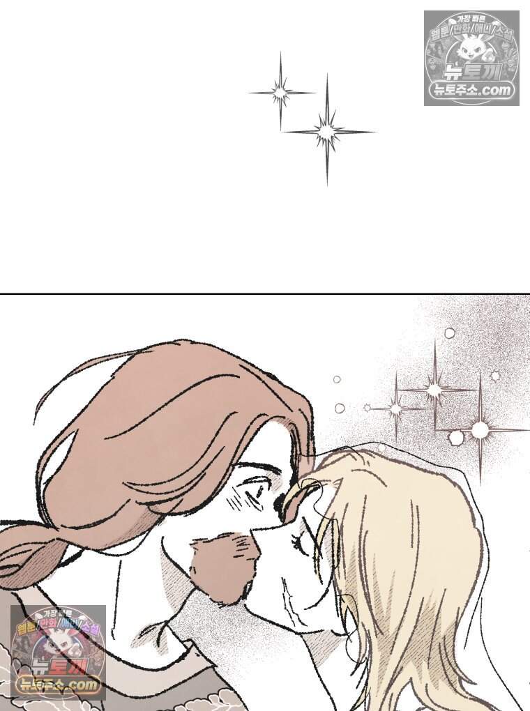 록산 잉글랜드의 마녀 9화 12
