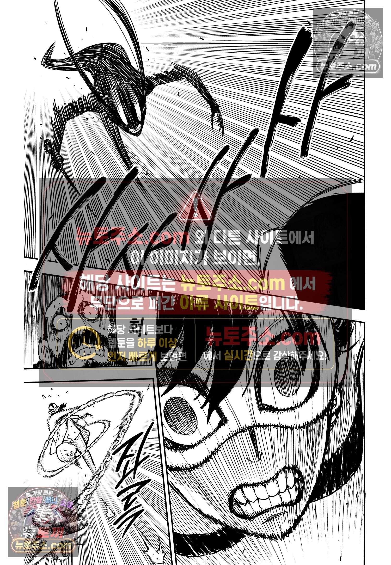 스파이 패밀리 MISSION : 48 16