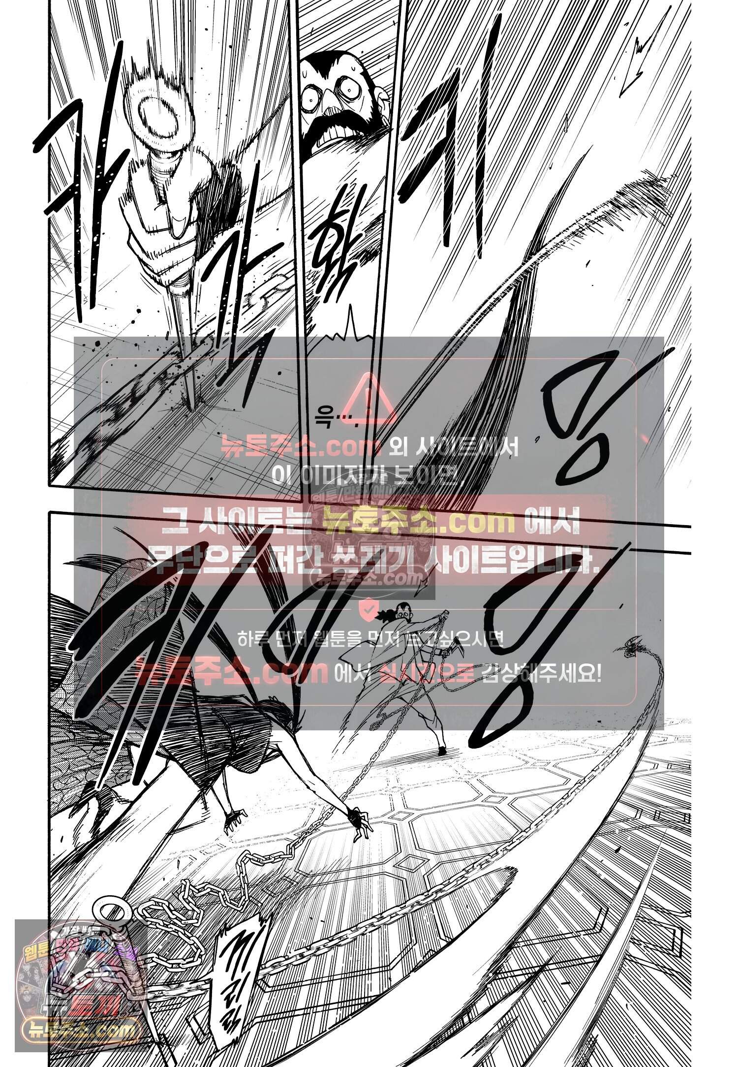 스파이 패밀리 MISSION : 48 17
