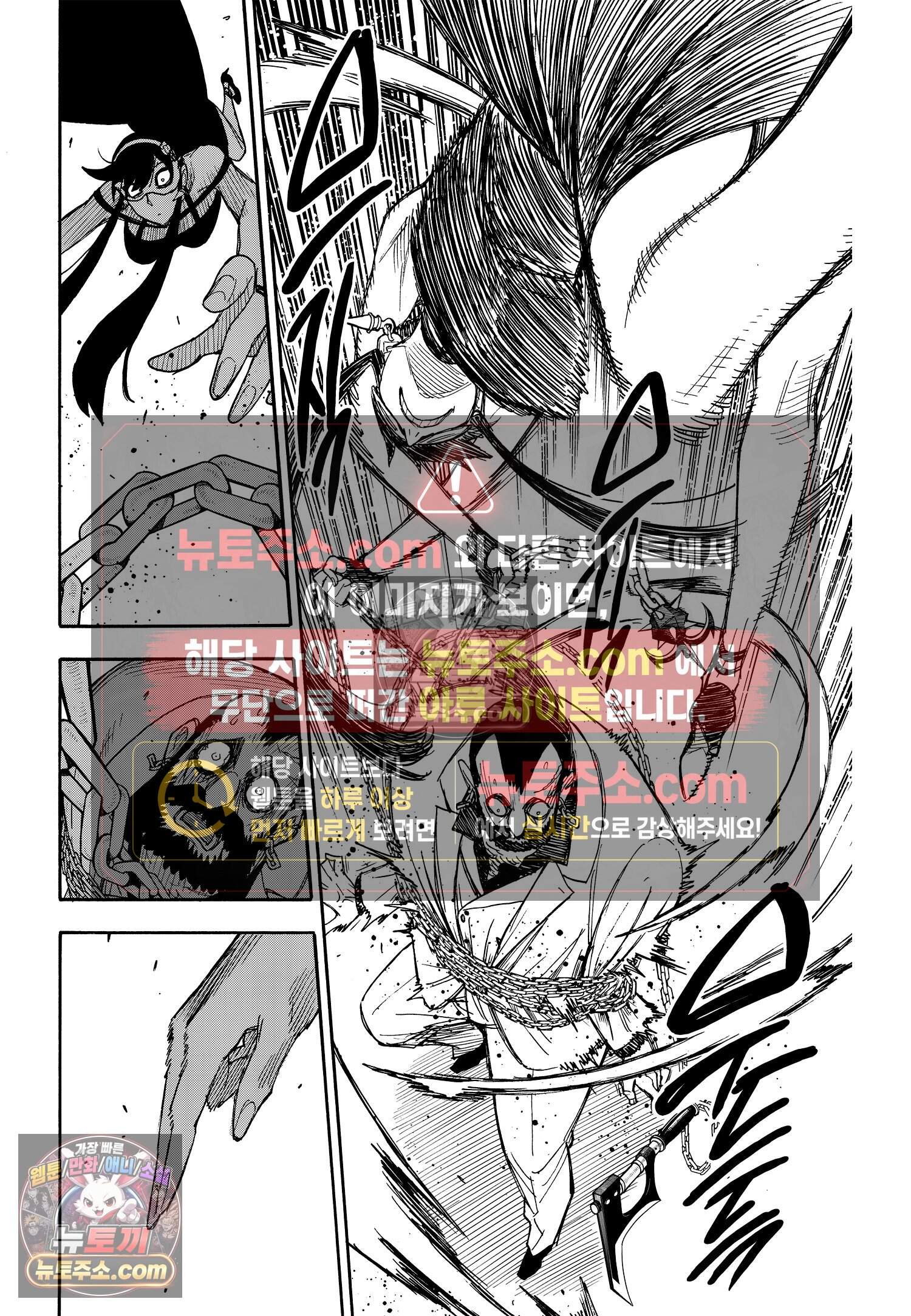 스파이 패밀리 MISSION : 48 19