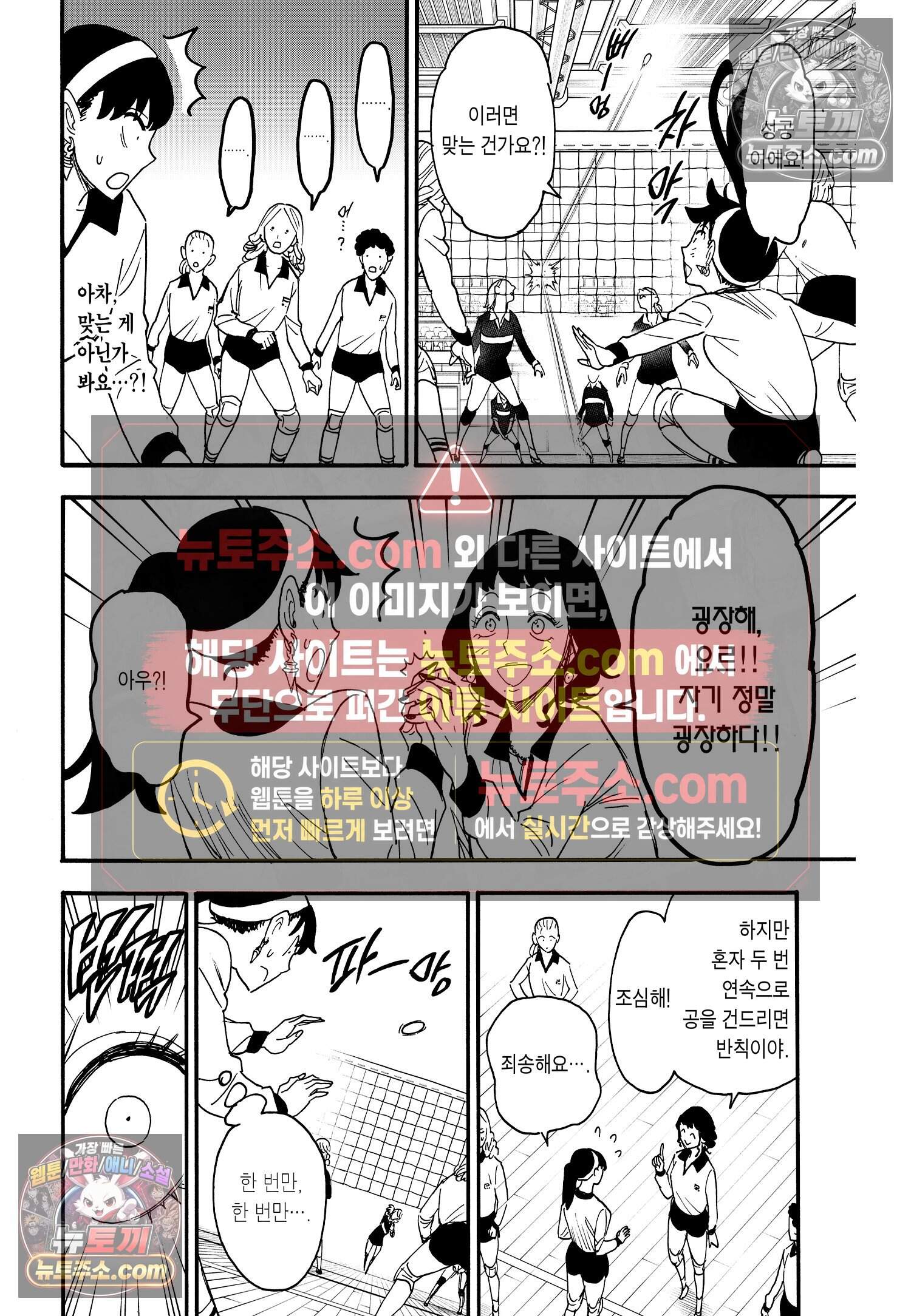스파이 패밀리 MISSION : 65 17