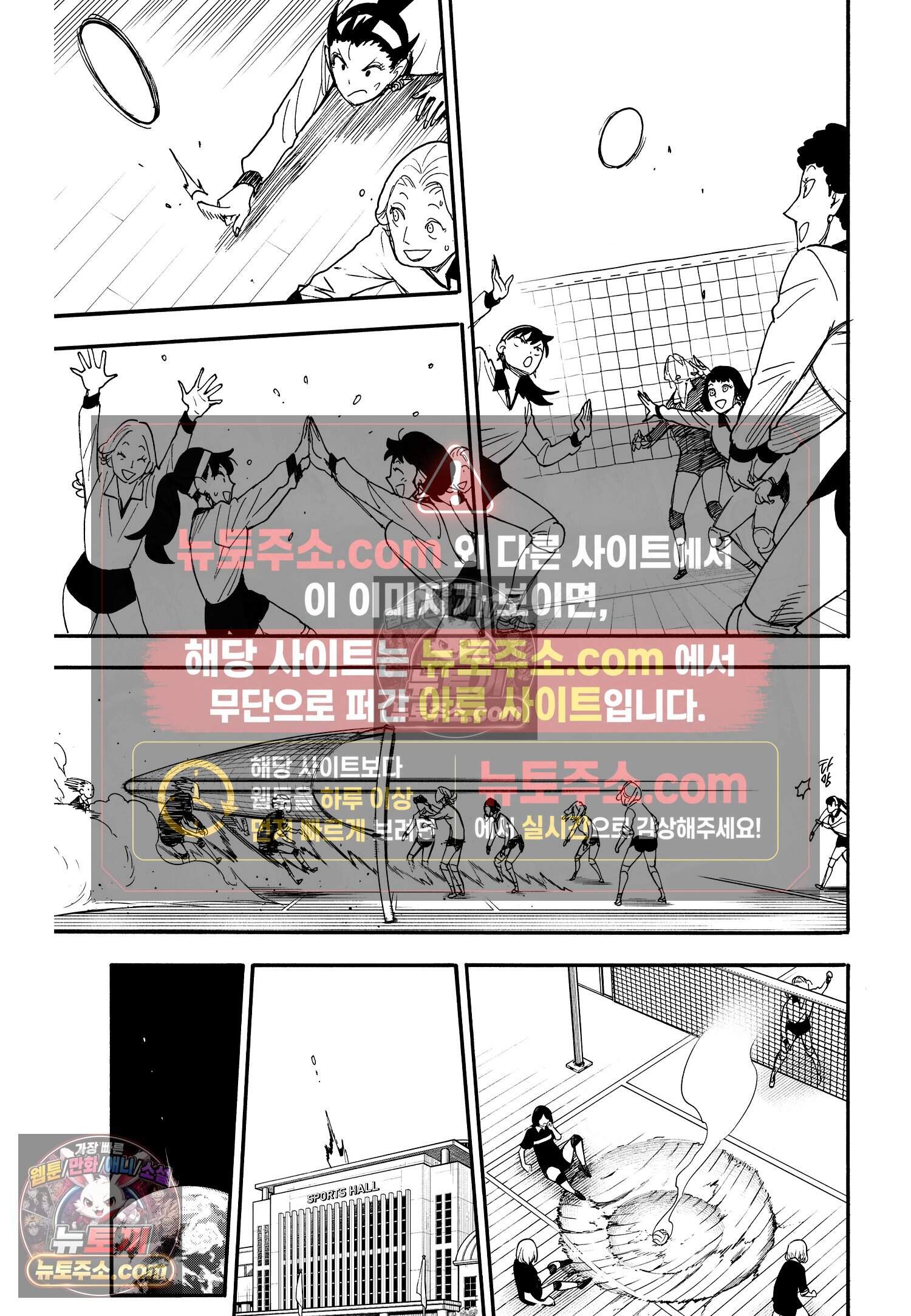 스파이 패밀리 MISSION : 65 20