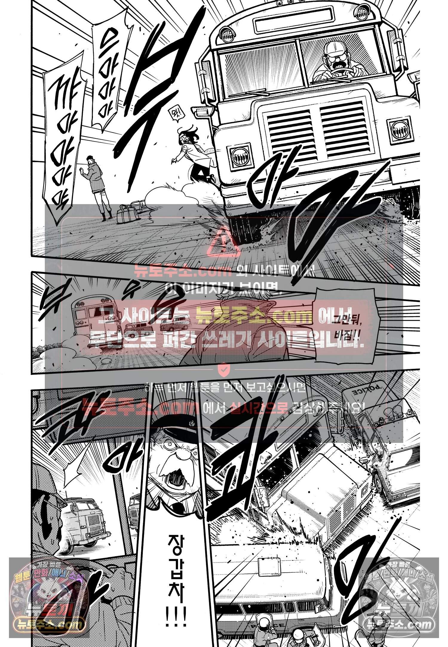 스파이 패밀리 MISSION : 74 19