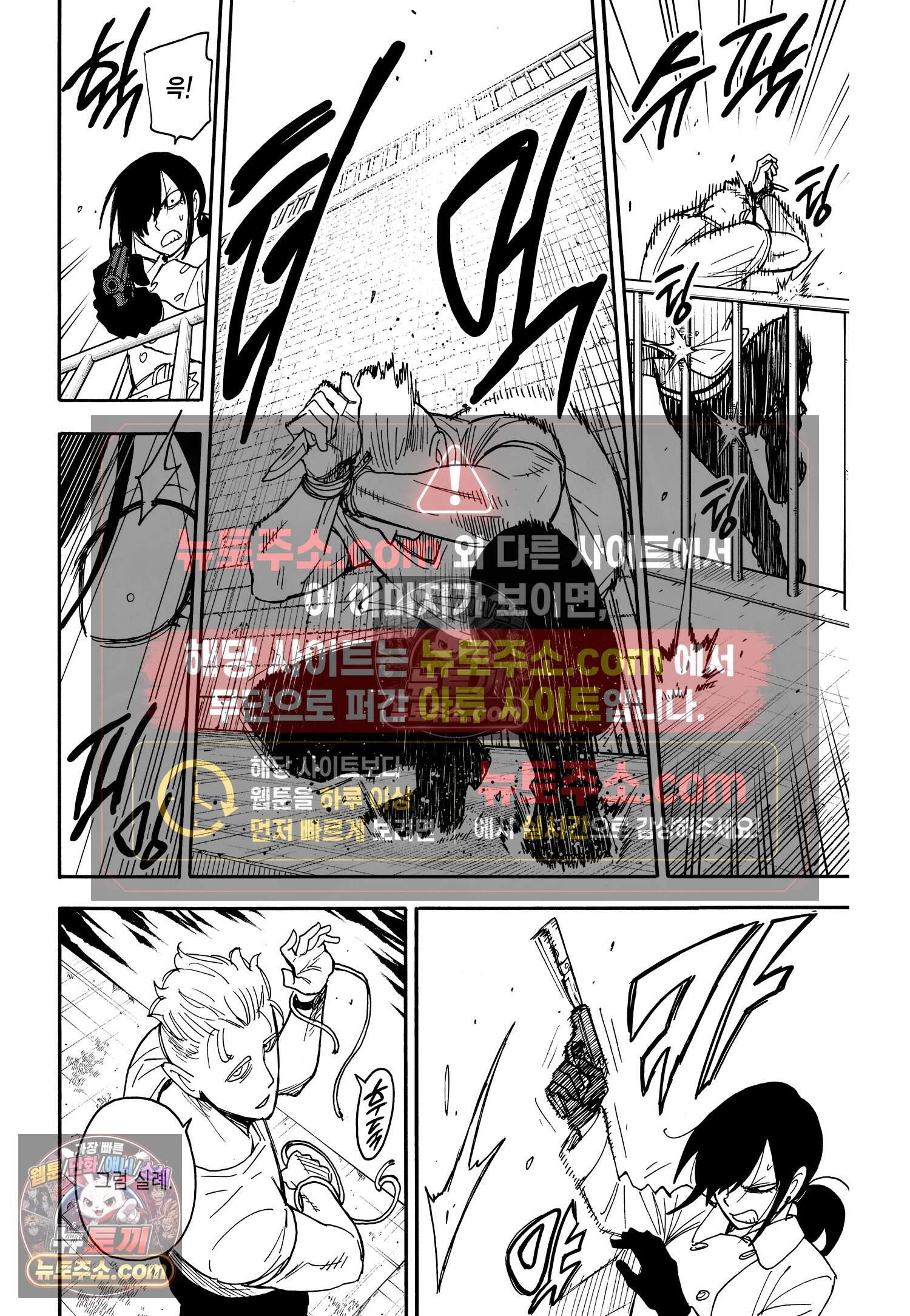스파이 패밀리 MISSION : 84 7