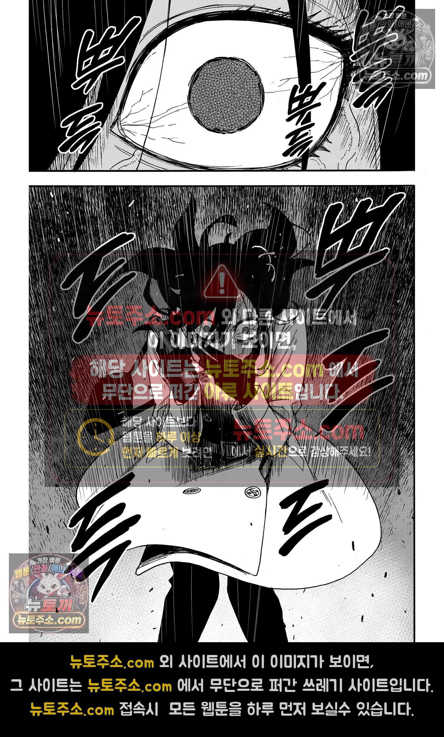 스파이 패밀리 MISSION : 84 20