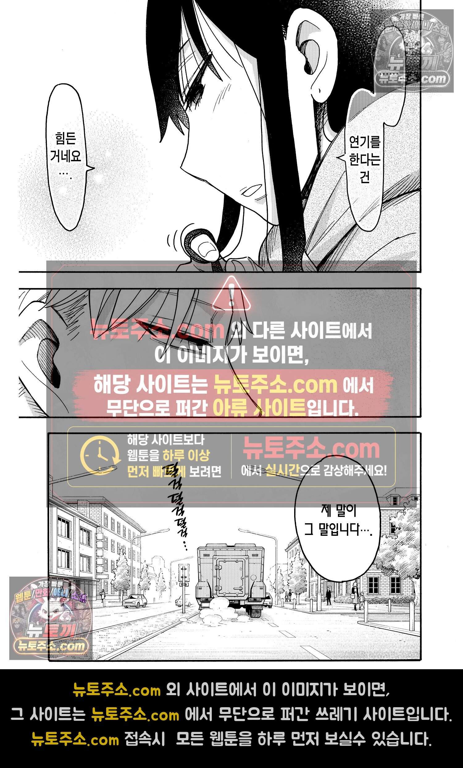 스파이 패밀리 MISSION : 132 20