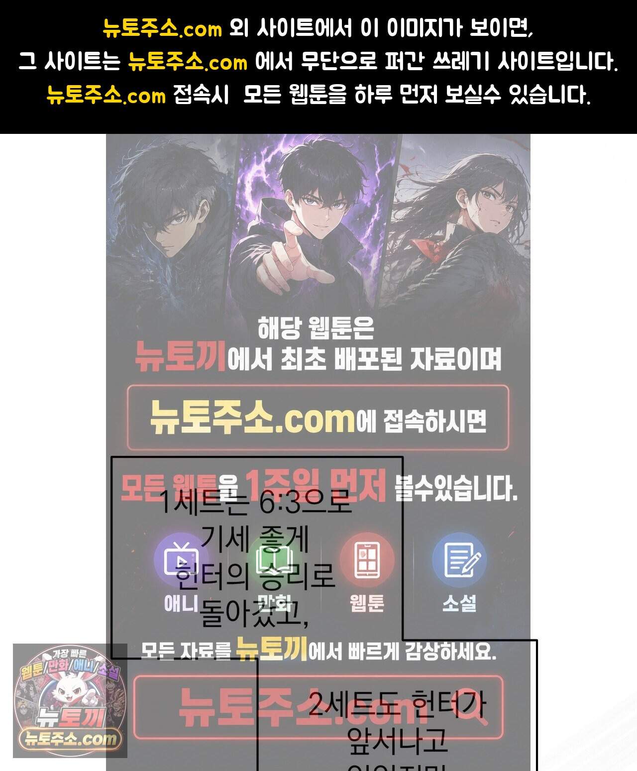 러브:제로(Love:Zero)  22화 1