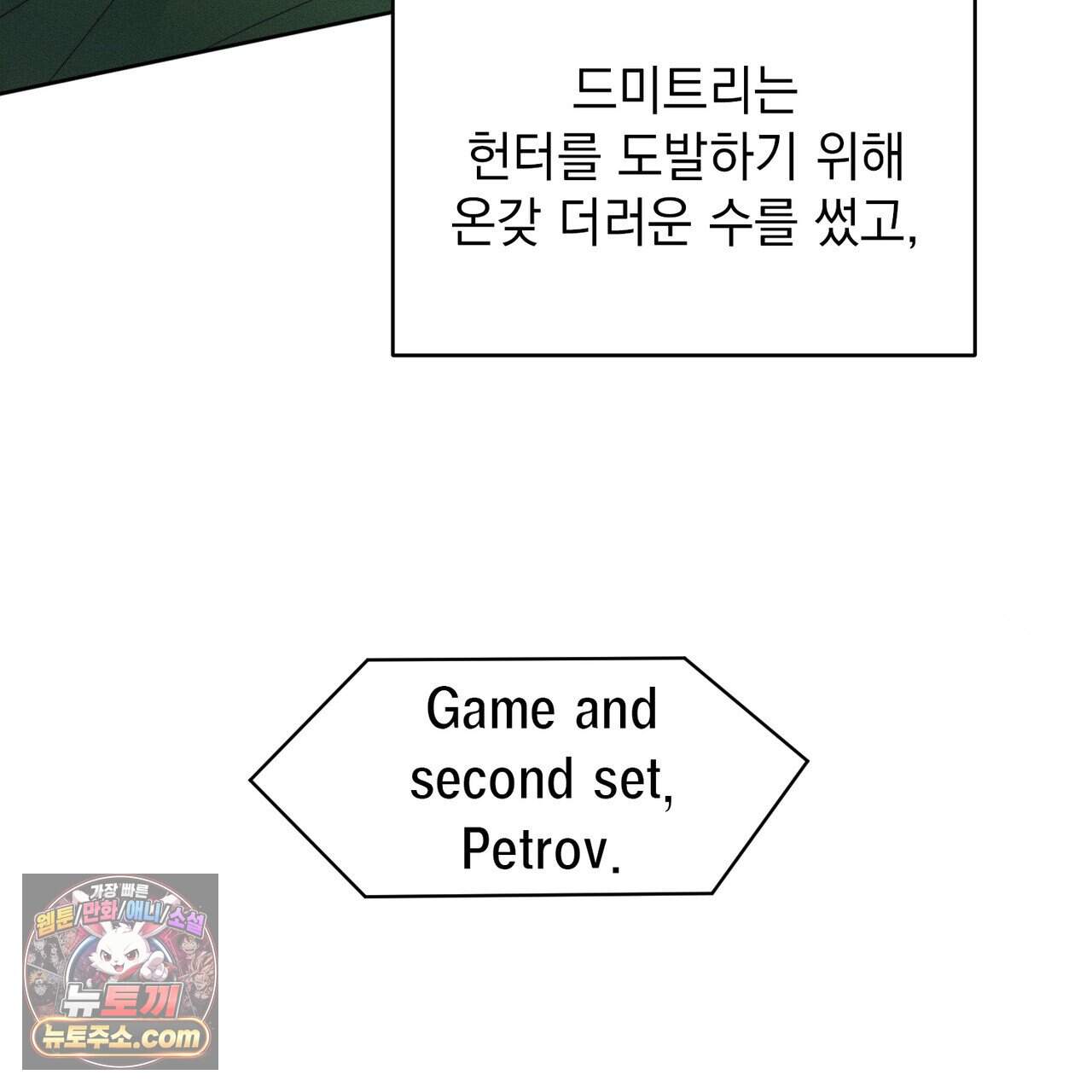 러브:제로(Love:Zero)  22화 10