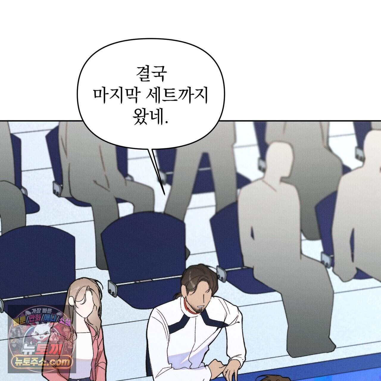 러브:제로(Love:Zero)  22화 19