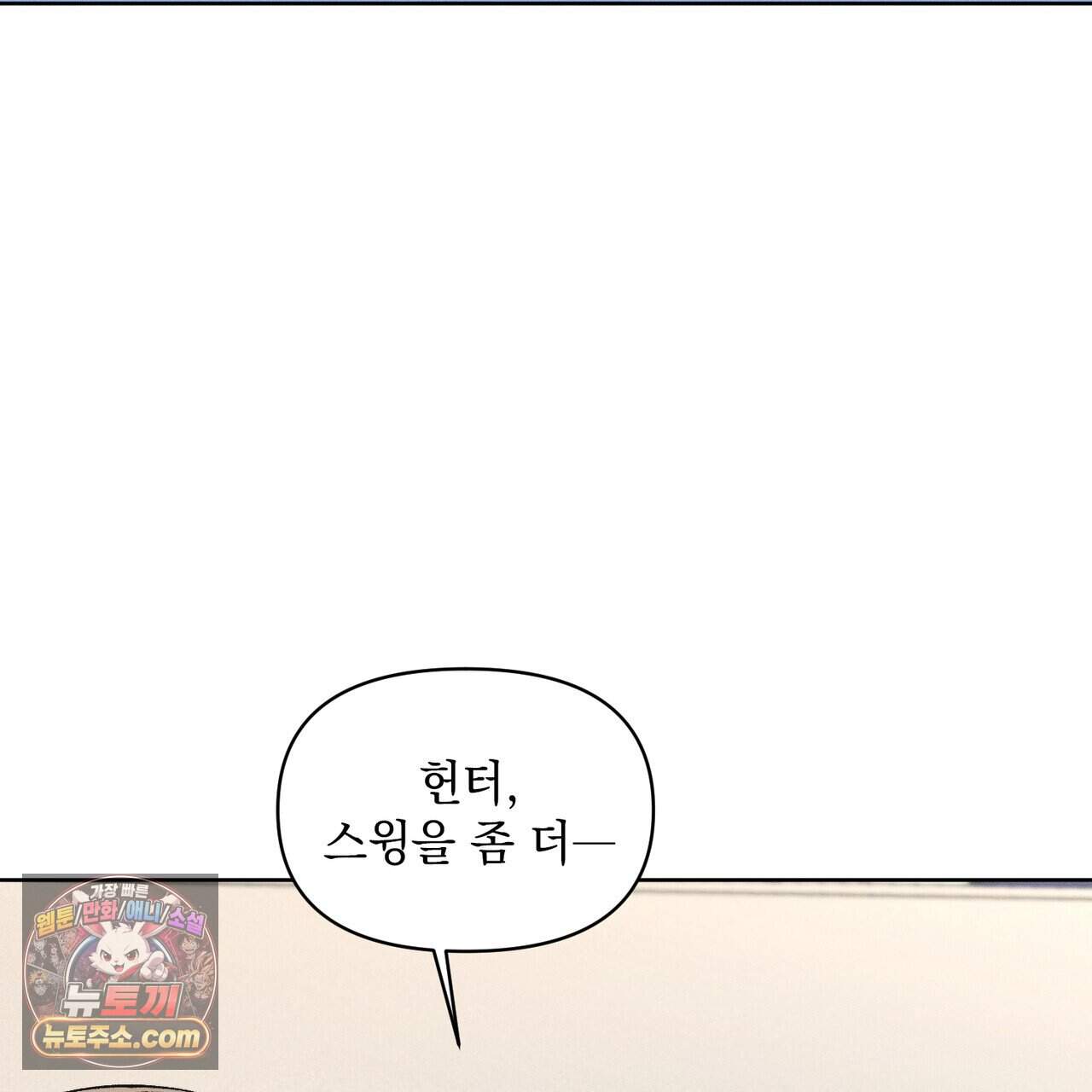 러브:제로(Love:Zero)  22화 21