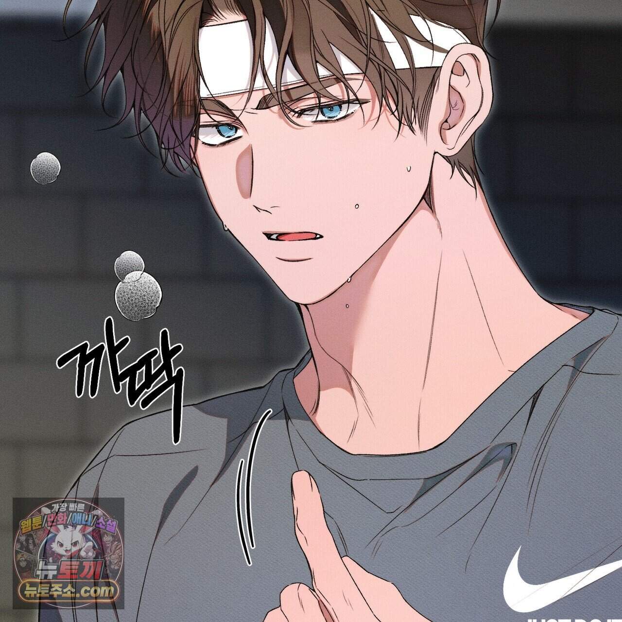 러브:제로(Love:Zero)  22화 24