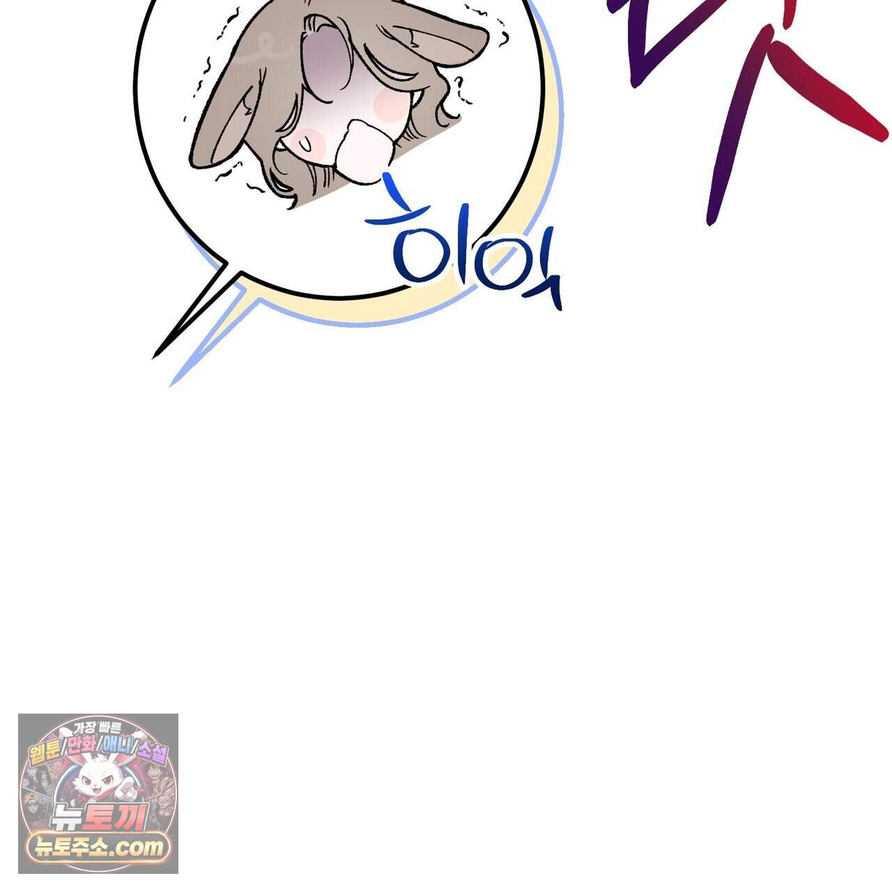 러브:제로(Love:Zero)  22화 30