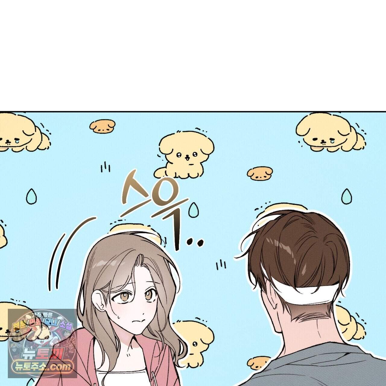 러브:제로(Love:Zero)  22화 31