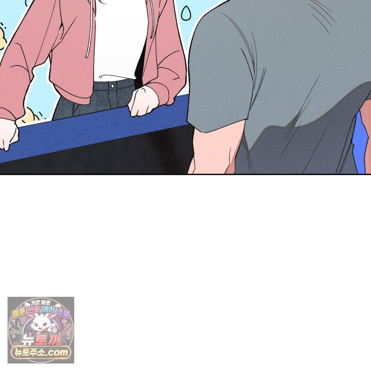 러브:제로(Love:Zero)  22화 32