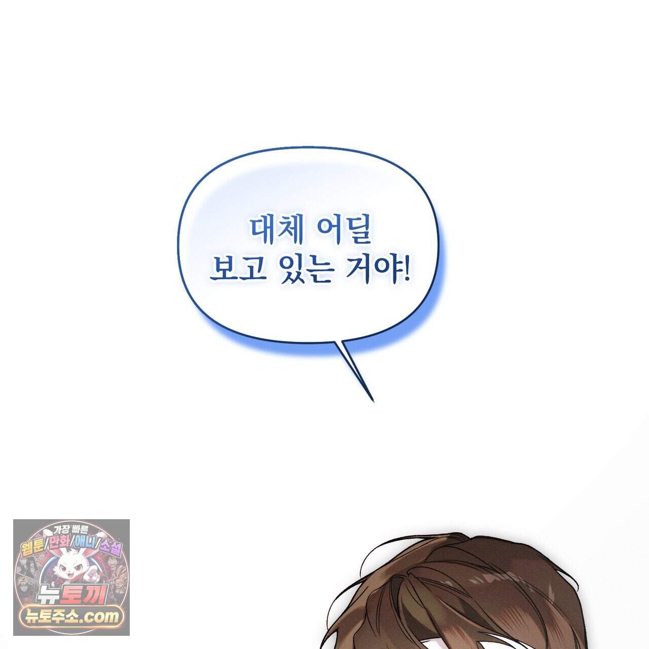 러브:제로(Love:Zero)  22화 33