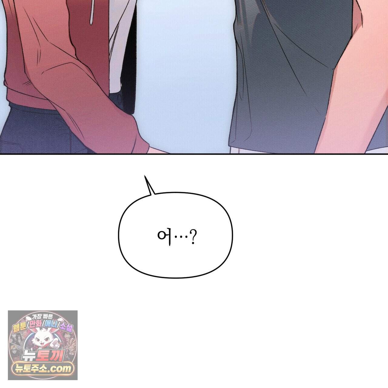 러브:제로(Love:Zero)  22화 35