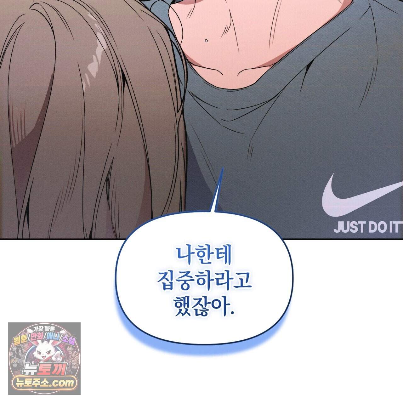 러브:제로(Love:Zero)  22화 37