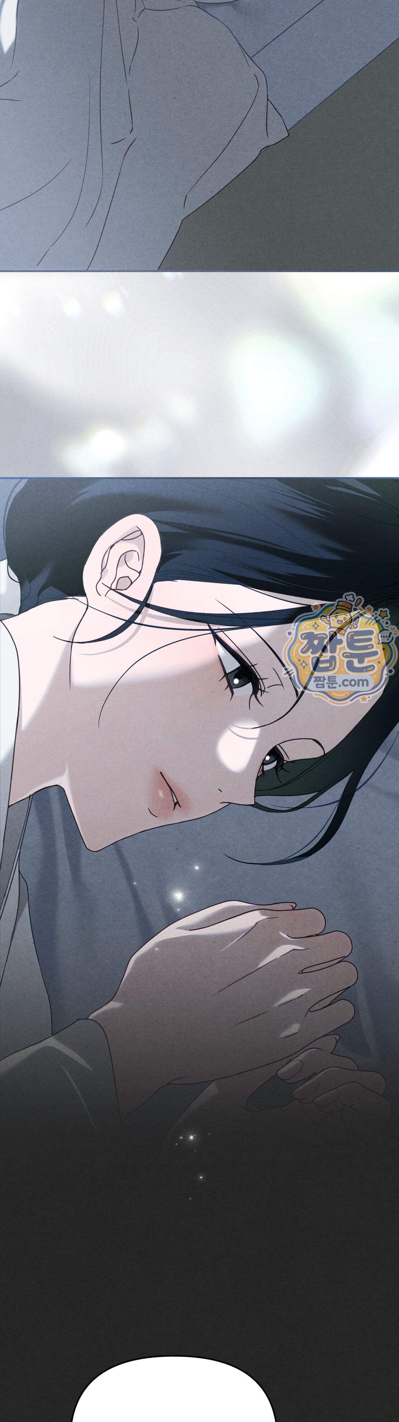 파금 2화 6