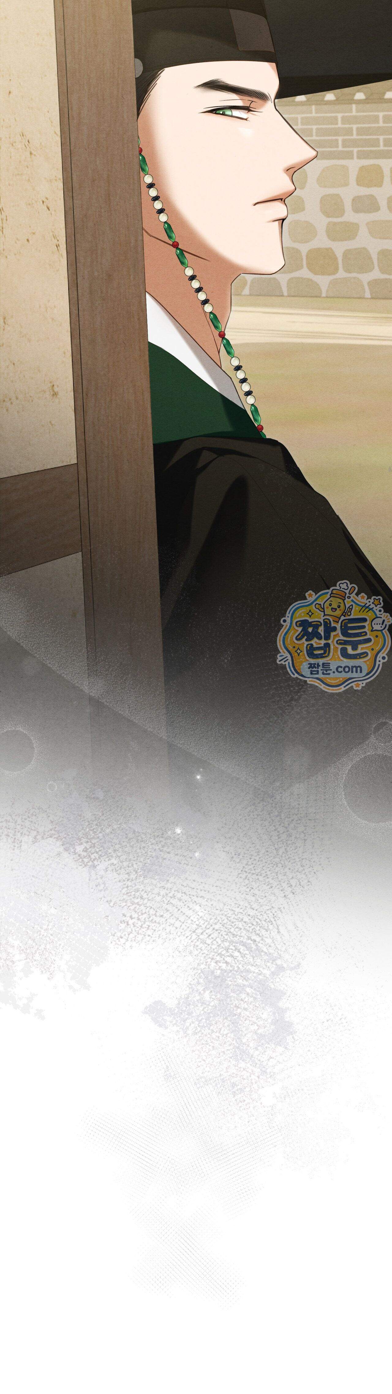 파금 2화 32