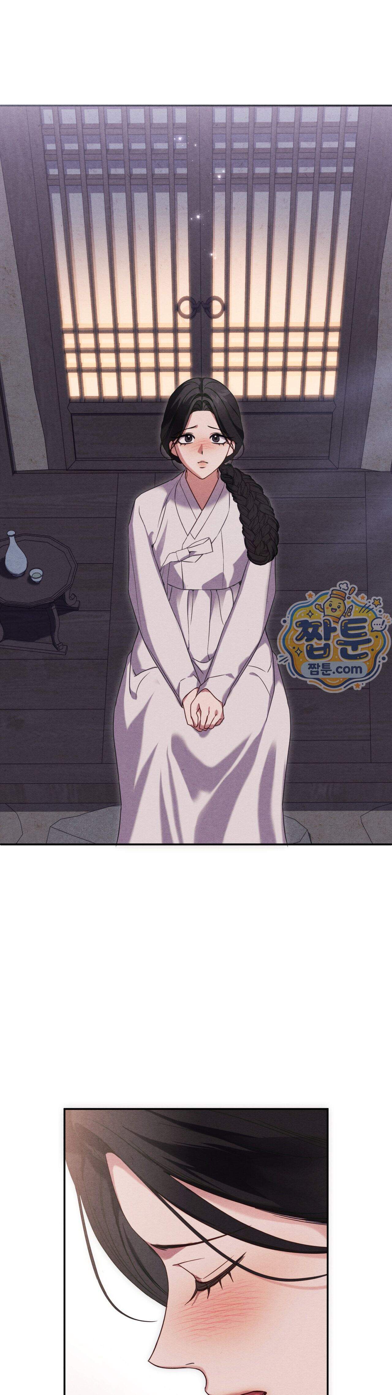 파금 2화 33