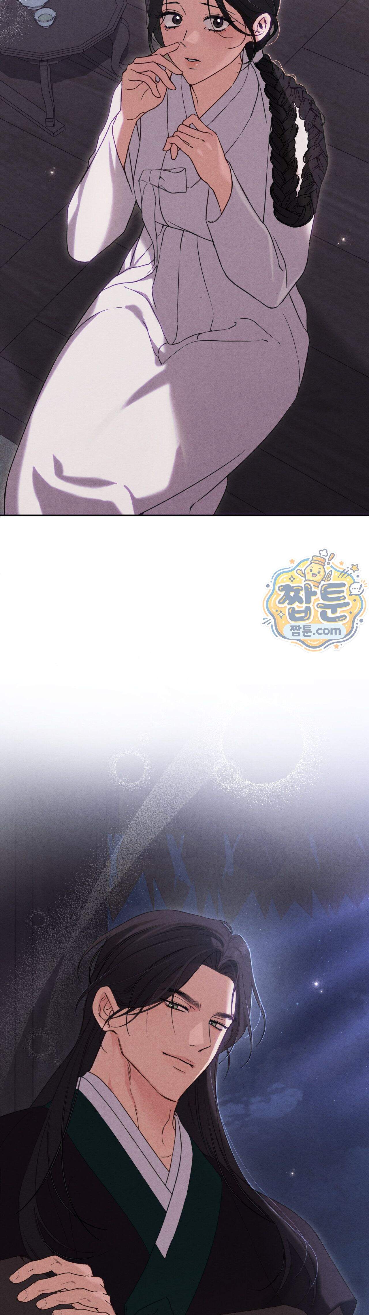 파금 2화 38
