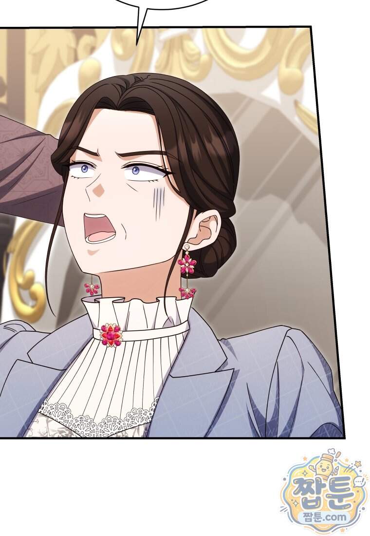 안길 때마다 우는 주제에 27화 22