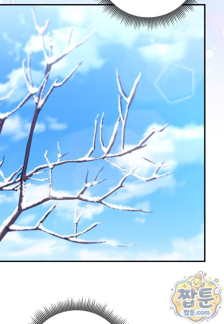 안길 때마다 우는 주제에 27화 65