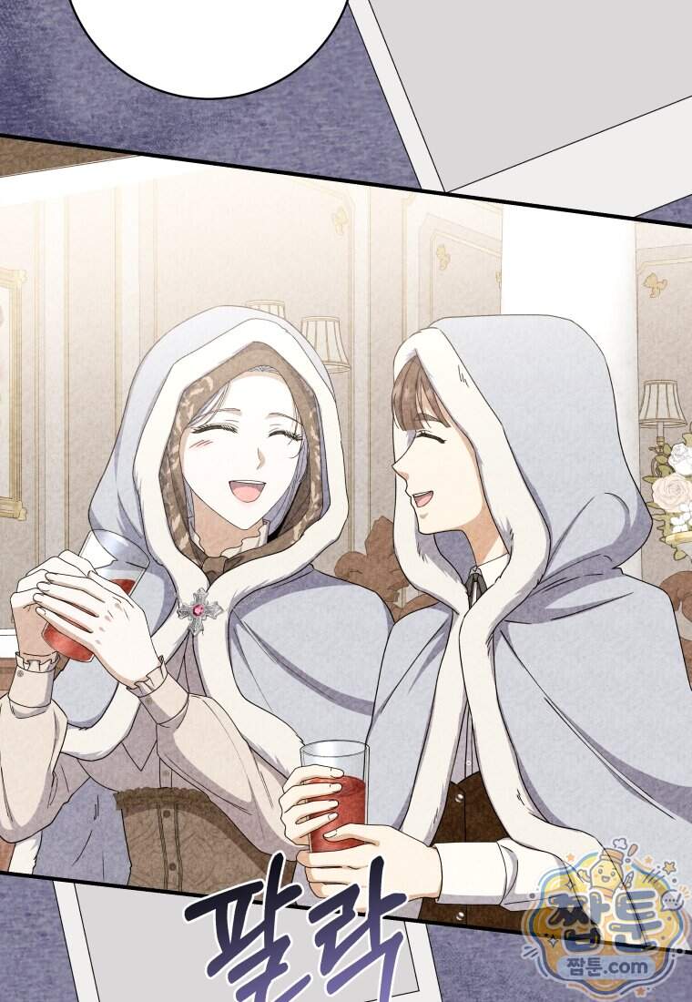 안길 때마다 우는 주제에 27화 101