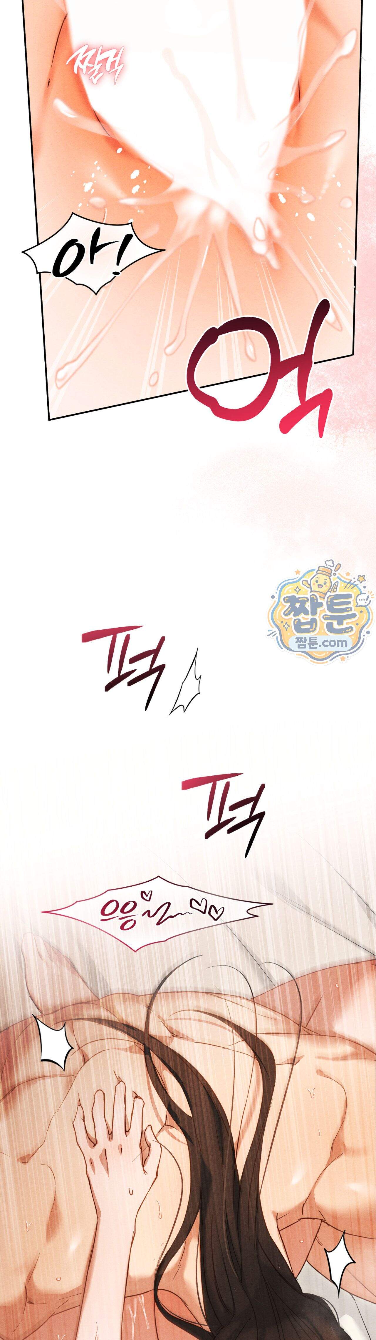 파금 4화 31