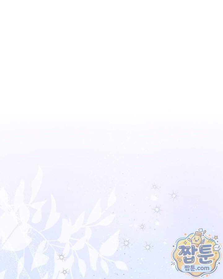 시간치료사 세레스 22화 1