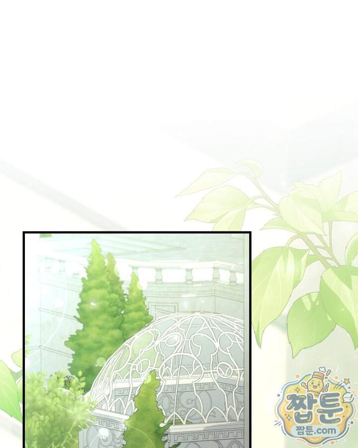 시간치료사 세레스 22화 62