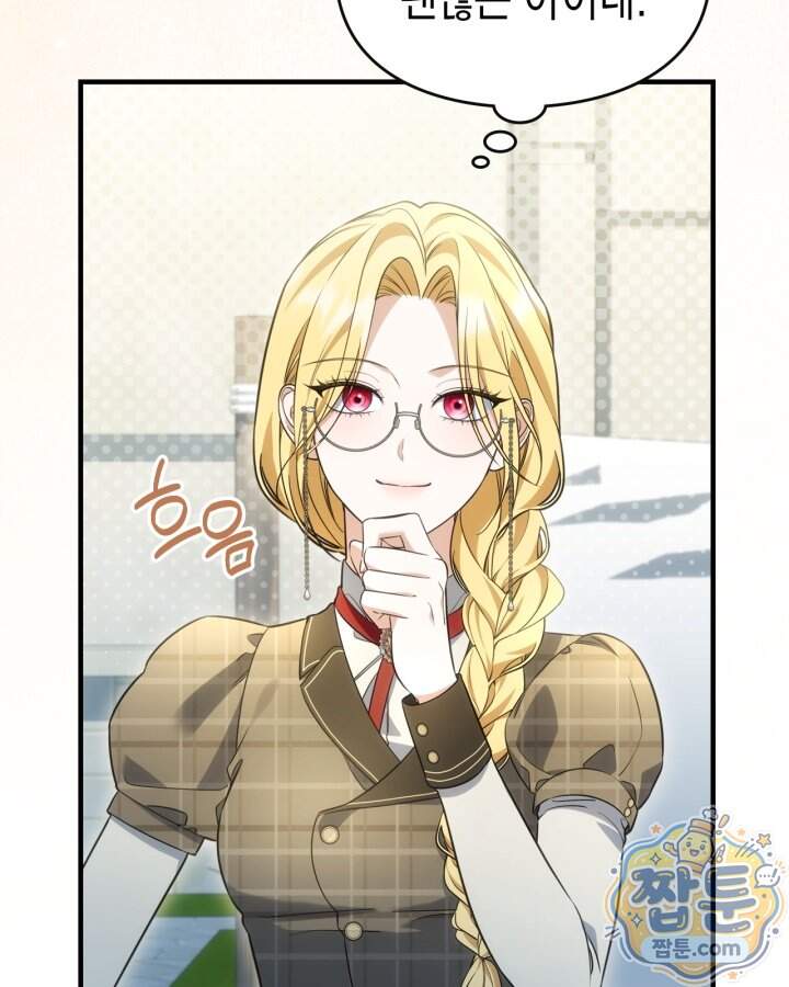 시간치료사 세레스 22화 129