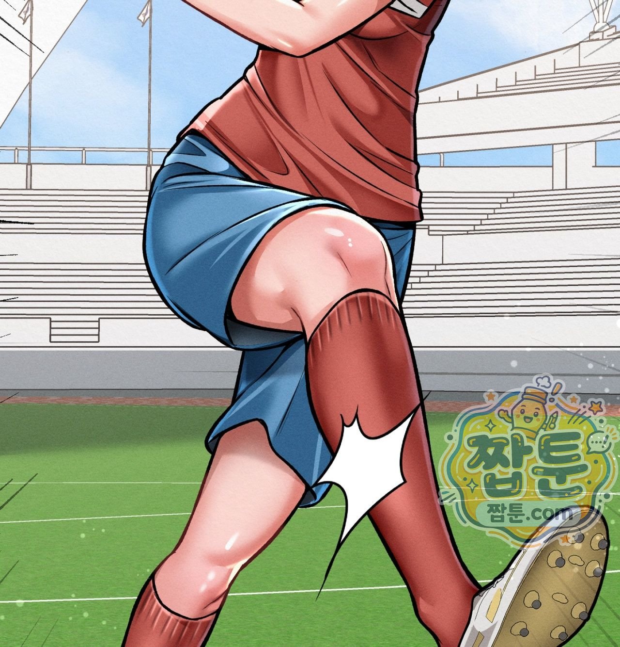 섹!스포츠 46화 3