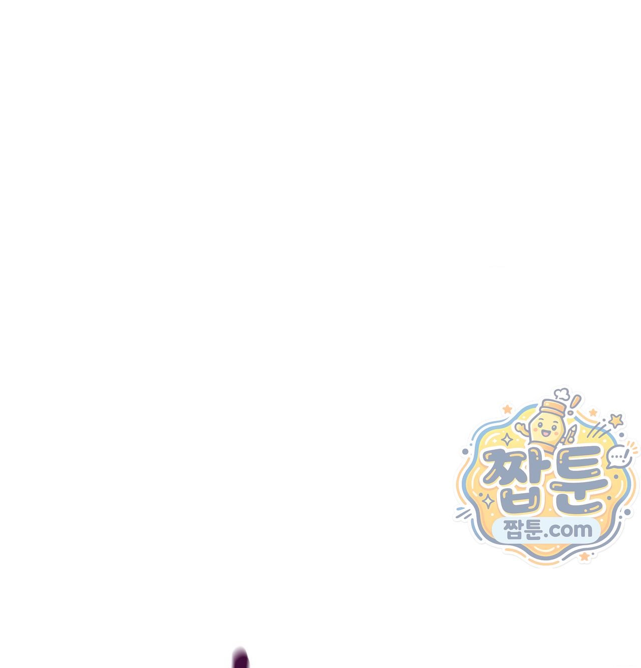 섹!스포츠 46화 10