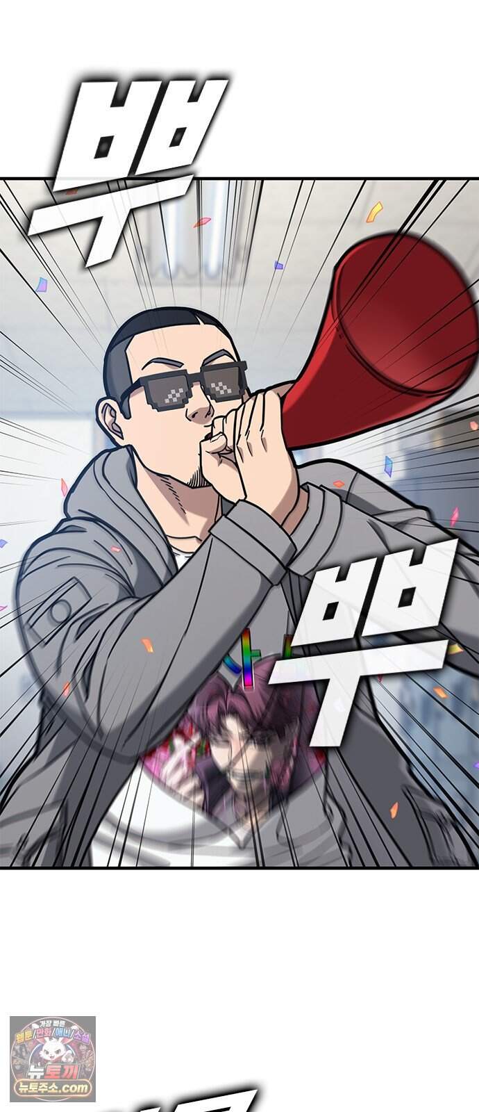 싸움 1티어 과외 쌤 구하기 6화 3