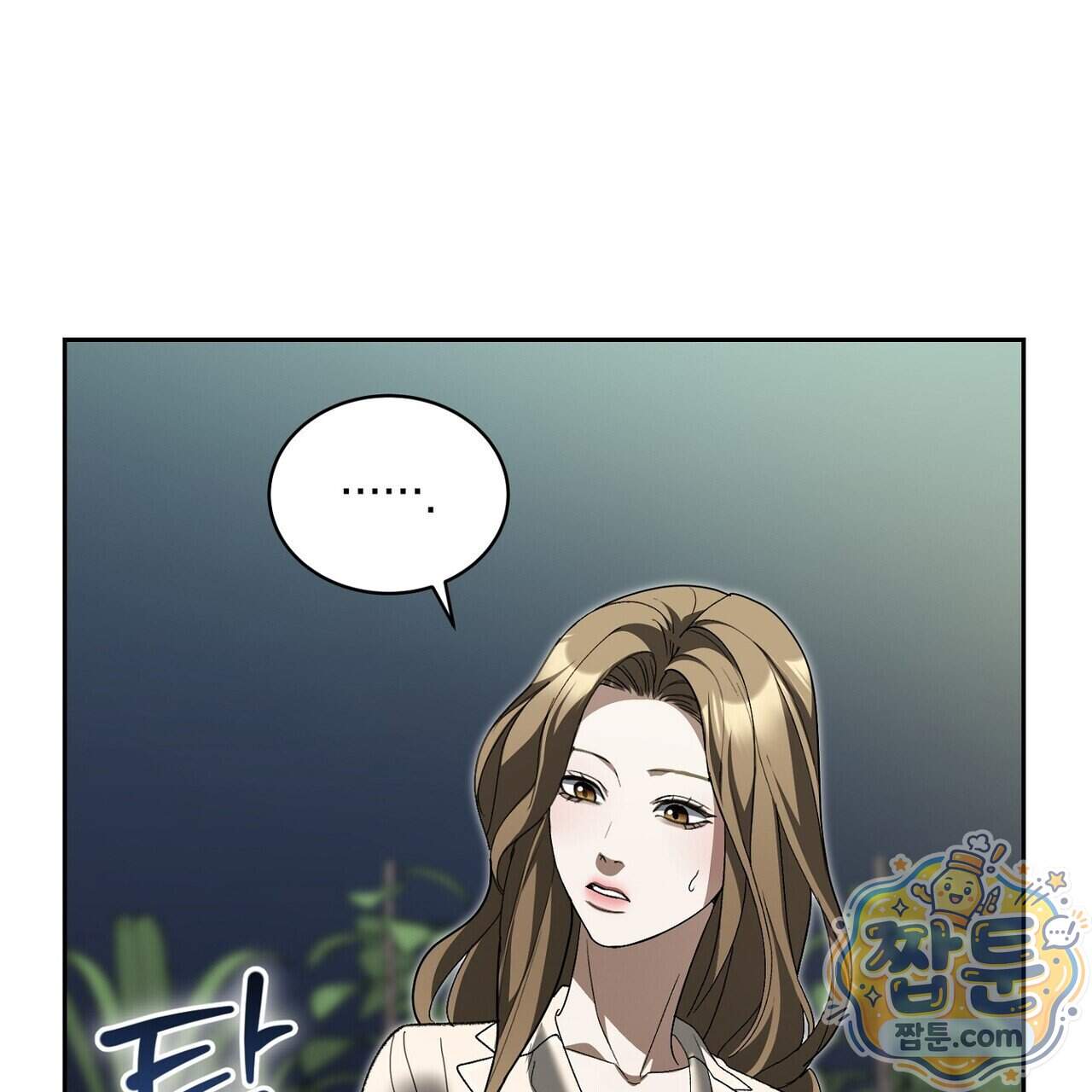 달아나도 그대 28화 5
