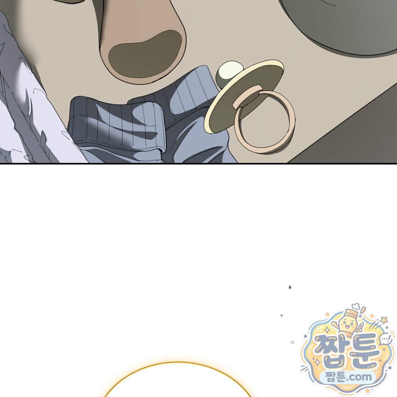 달아나도 그대 28화 9