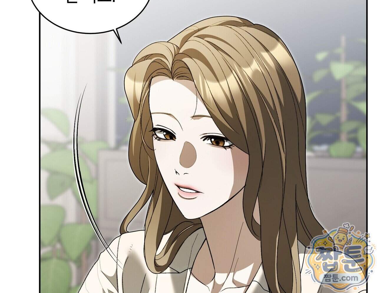 달아나도 그대 28화 16