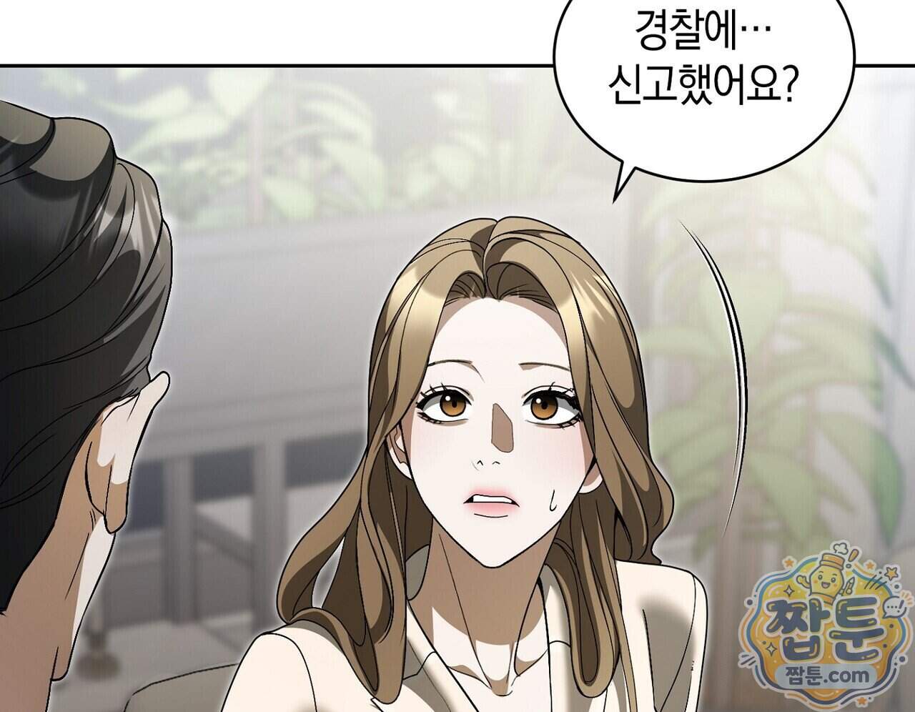 달아나도 그대 28화 24