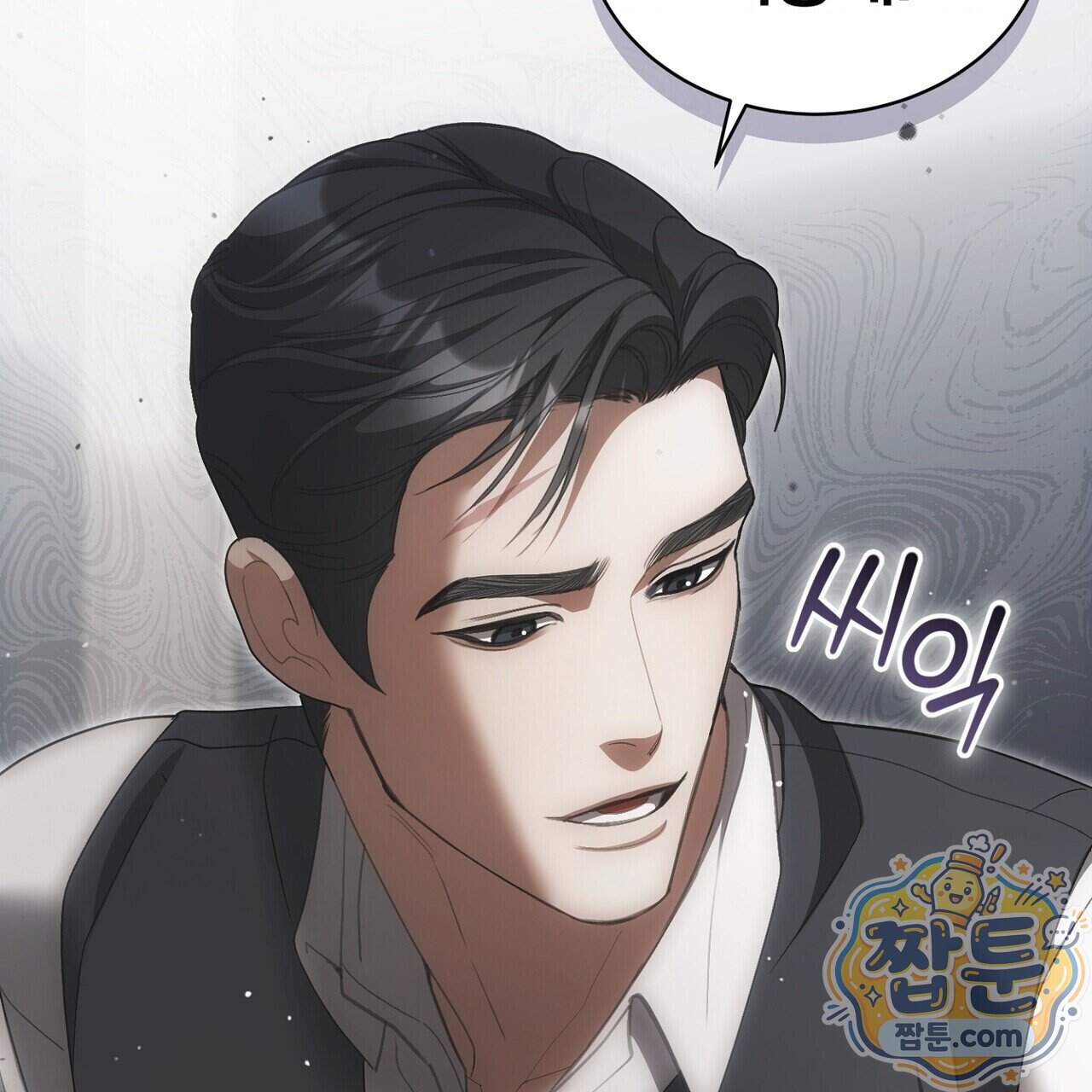 달아나도 그대 28화 29