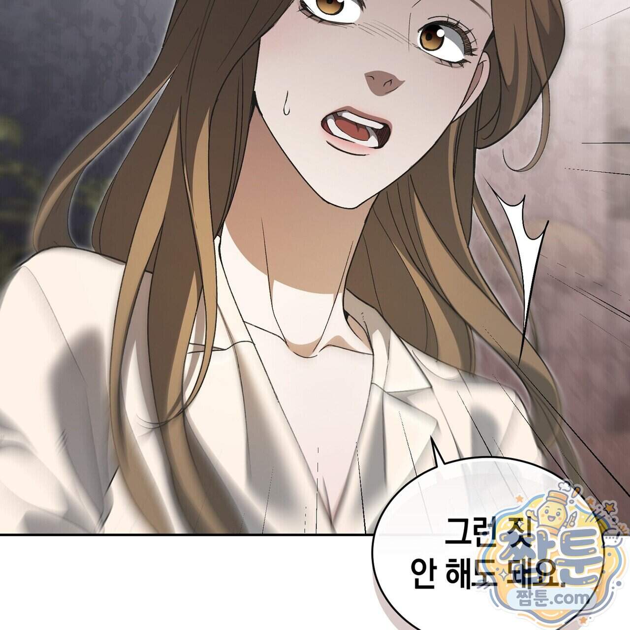 달아나도 그대 28화 33