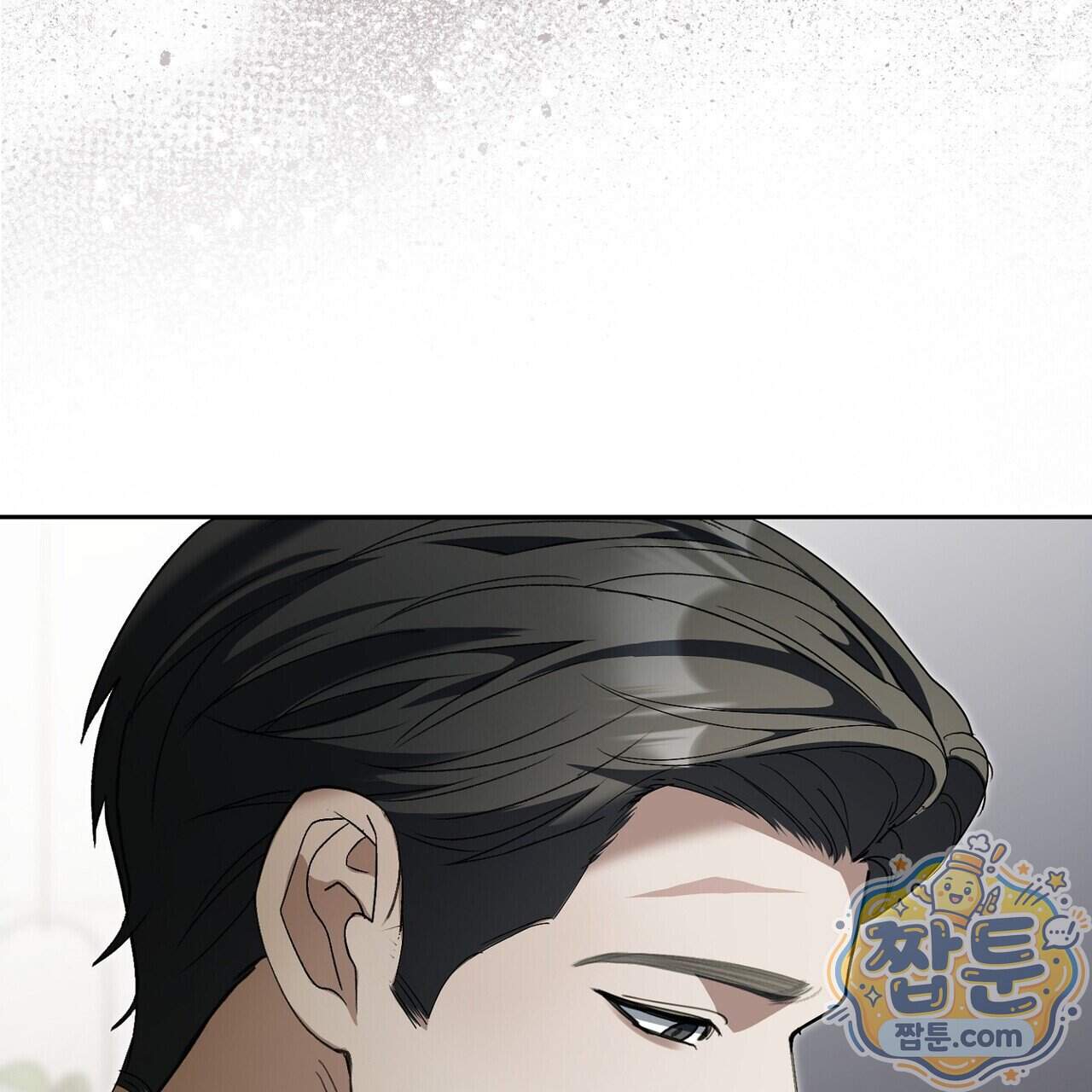 달아나도 그대 28화 43