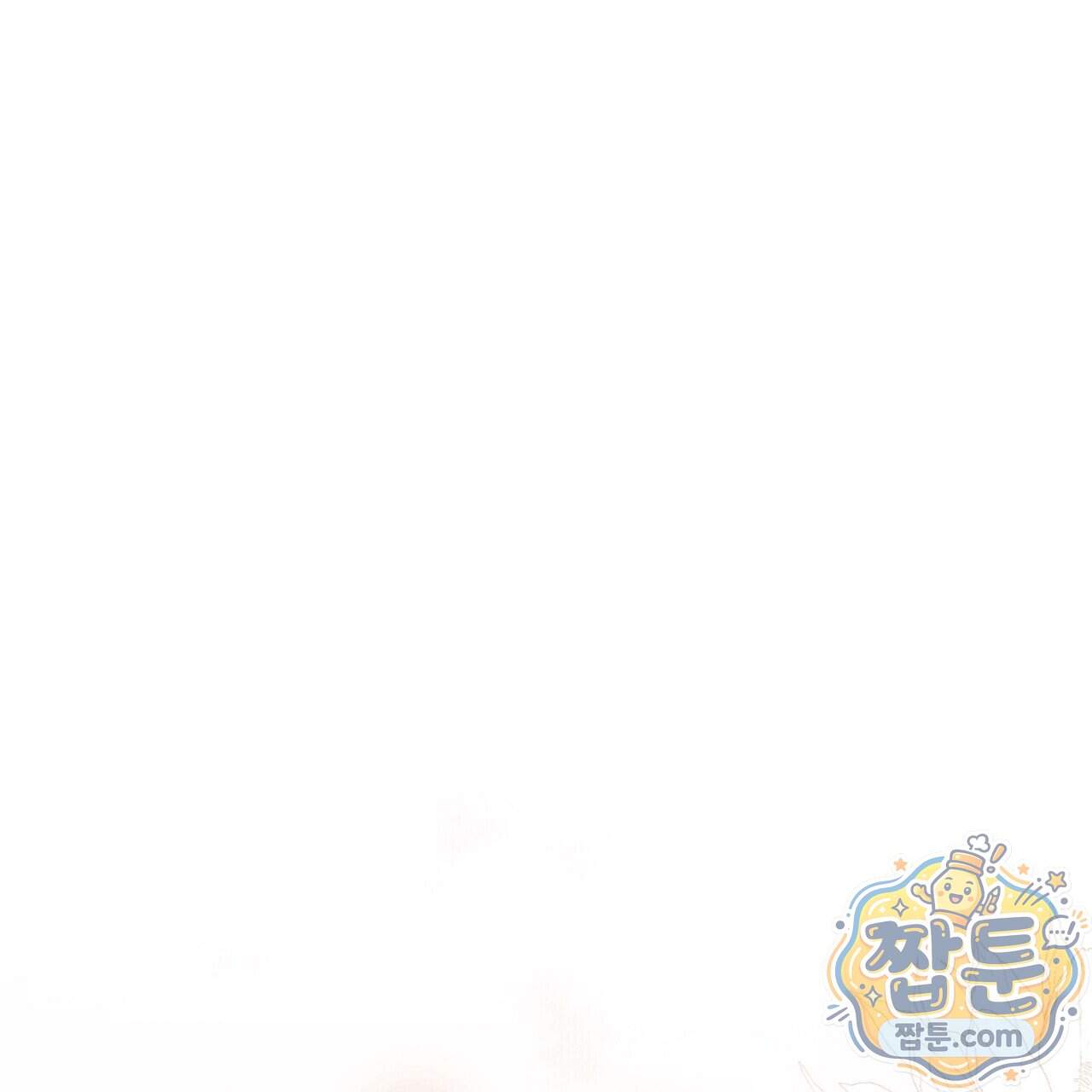 달아나도 그대 28화 53