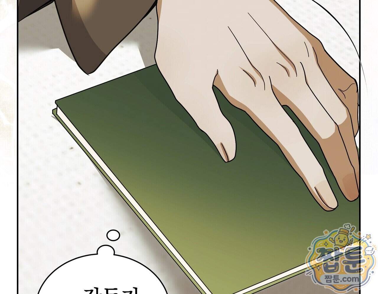 달아나도 그대 28화 80