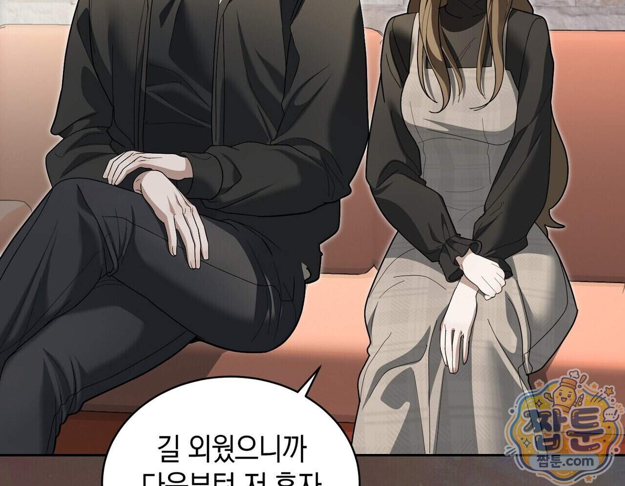 달아나도 그대 28화 96