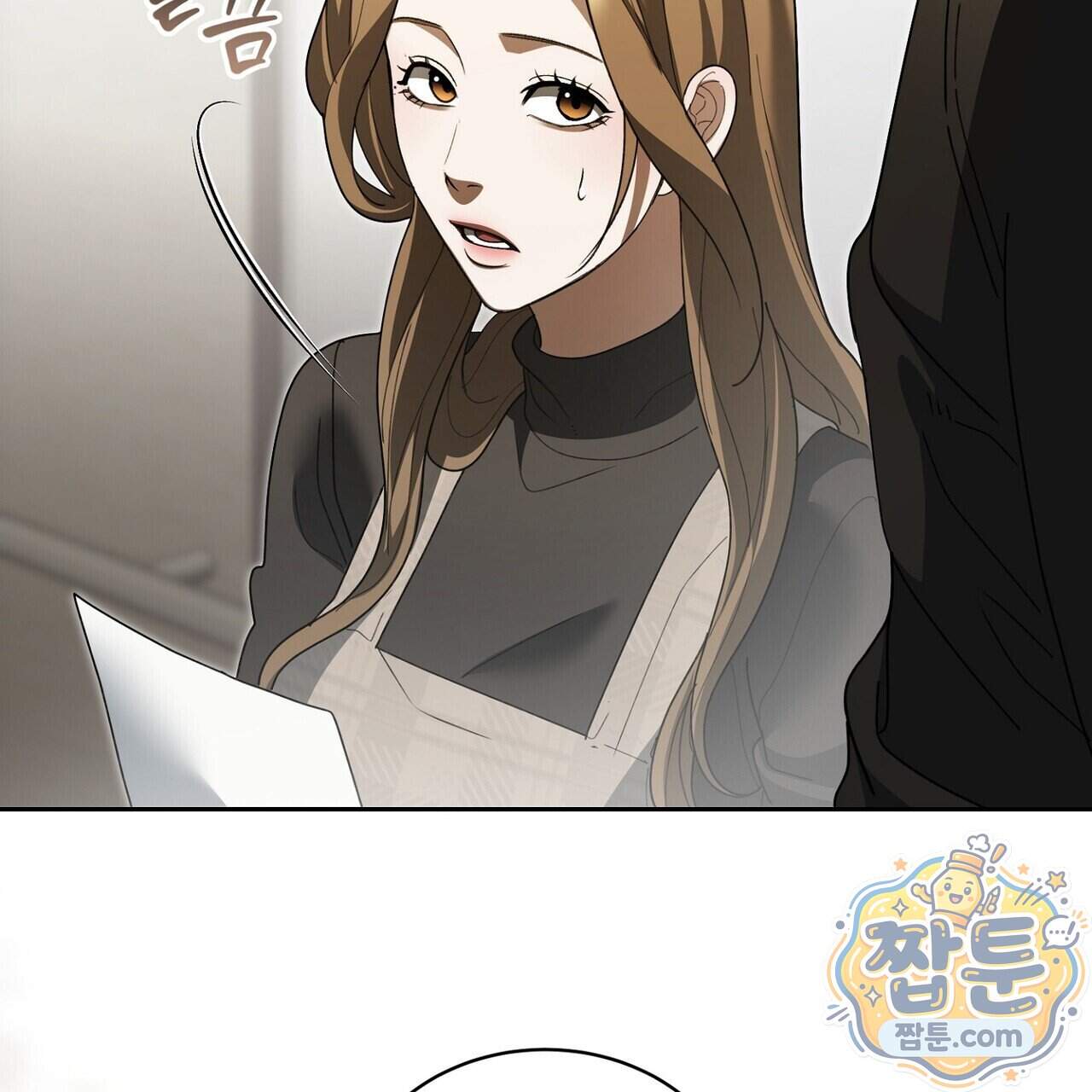 달아나도 그대 28화 117