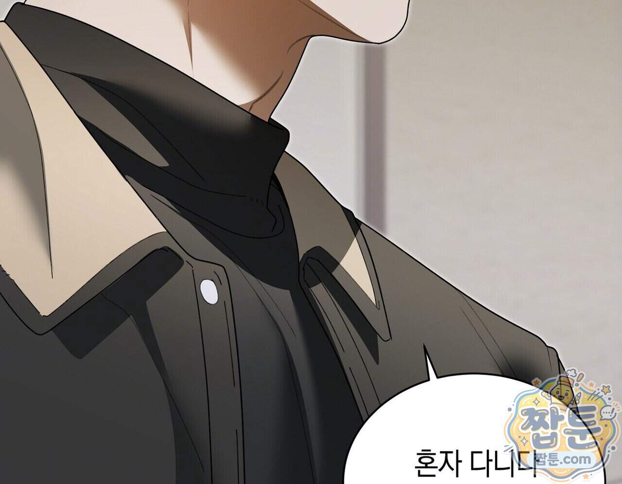 달아나도 그대 28화 120