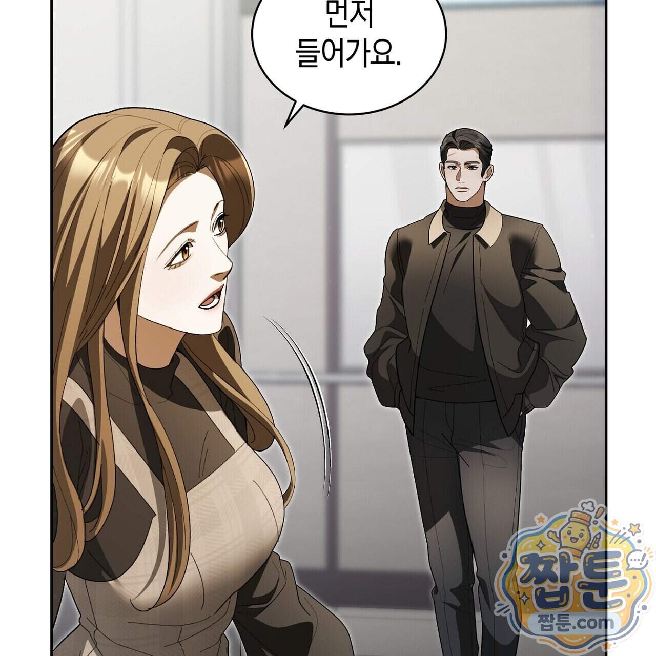 달아나도 그대 28화 123